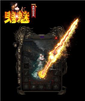 天龙八部私服装备带召唤属性